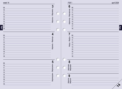 Organiseur Kalpa A5 avec agenda 2026-2027 7 jours/2 pages croco rose-4